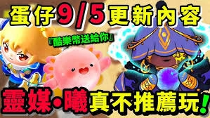 蛋仔派对灵媒曦的玩法是什么