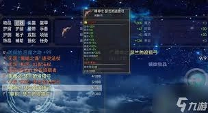 我能无限精炼装备，有哪些实用的小窍门呢