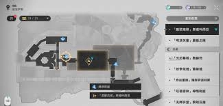 崩坏星穹铁道中“何必你自己饮酒”这个成就该怎么完成呢