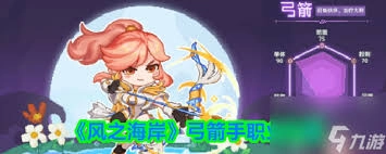 风之海岸的雷鸣术士强度如何