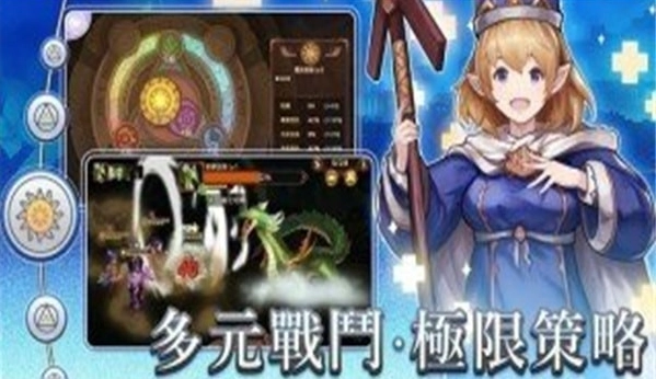 元素契約