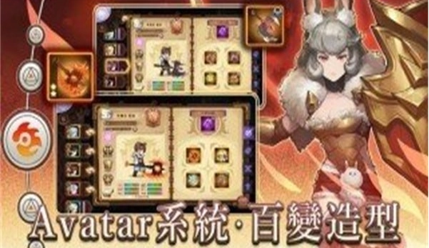 元素契約