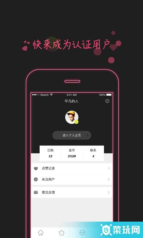 看了又看