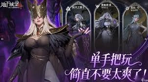地下城堡4骑士与破碎编年史秘法塔游玩指南