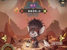 奥丘树海之下火焰灼烧队该怎么搭配