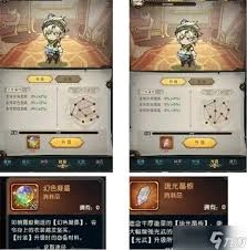 奥丘树海之下新手入门玩法指南