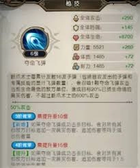 奥丘树海深处的断爪术士实力如何