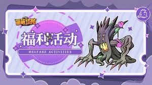 萌萌塔防里电磁怪客的技能该怎么了解呢