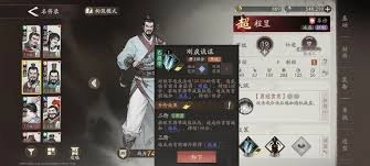 程昱在三国望神州中的培养策略