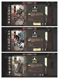 三国望神州吕玲绮培养攻略