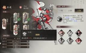 三国望神州荀攸培养攻略