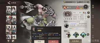 在三国望神州游戏里，典韦该怎么培养呢