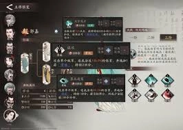 《三国望神州》郭嘉的养成攻略