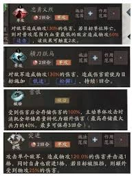 三国望神州夏侯惇培养攻略