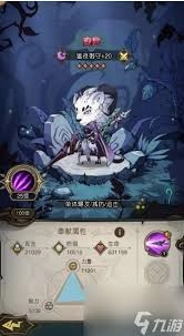 奥丘树海的深处，莲晶血脉的情况是怎样的