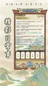 祖宗模拟器大会的比赛设有哪些称号？