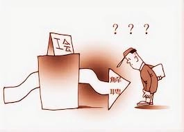 我因独自生活期间连续旷工被公司开除，该怎么处理这件事