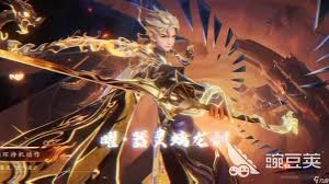 王者荣耀世界里的神铸具体指的是什么东西