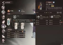 三国望神州于禁培养攻略