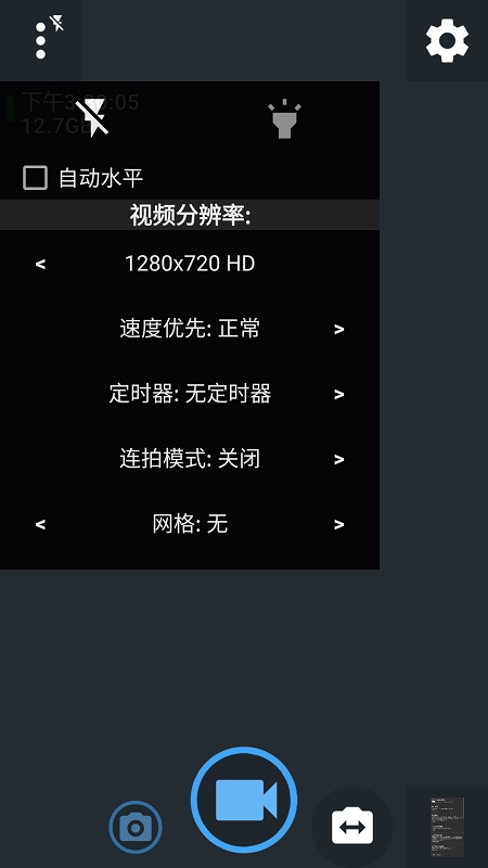 开源相机图2