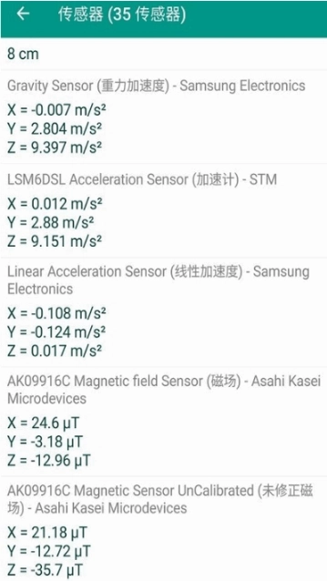 Phone INFO(phone info 电池健康度) 中文安卓版