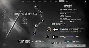 下一站江湖2中，普攻刀万宗该如何获取呢