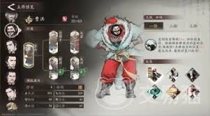 三国望神州曹洪的技能怎么样