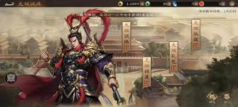 新三国志曹操传无双挑战的通关方法是什么