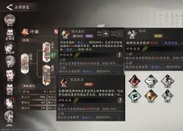 三国望神州许褚的养成攻略