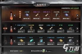 下一站江湖2里暗器门派的晋升方式是怎样的