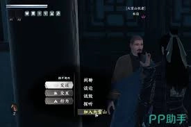 下一站江湖2大雪山晋升攻略