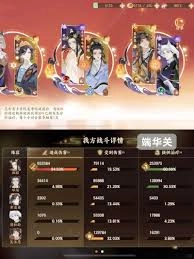 忘川风华录幽墟的通关方法是什么