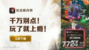 长生炼丹师的兑换码是什么