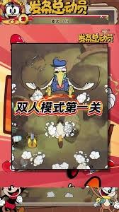 发条总动员双人绝境模式怎么通关
