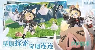 蓝色星原：旅谣里包含哪些角色呢