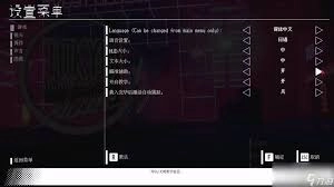 东京地下杀手的完整通关攻略是怎样的