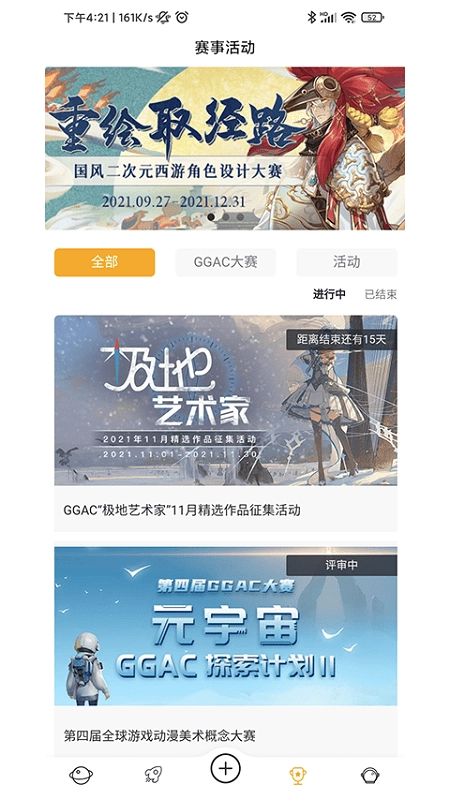 ggac银河画廊图3