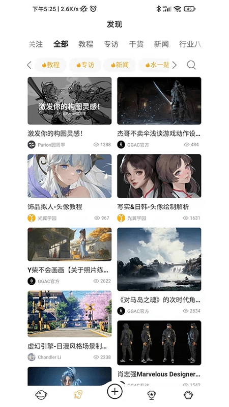 ggac银河画廊图2
