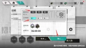 如何获取环外资源收集手册