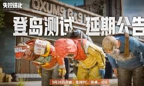 怎样降低失控进化的饥饿指数