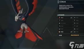幻兽帕鲁飞行坐骑的挑选指南