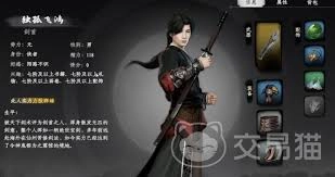 下一站江湖2中拜师能带来哪些好处