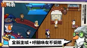 鹅鸭杀里冒险家的技能要怎么用