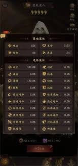 长生炼丹师的符文天赋应该怎么搭配才合适