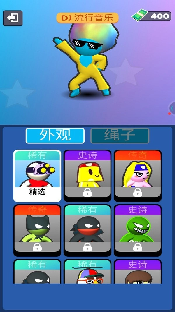 刺激射击安卓版(2)