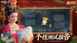 在《盛世天下》这部作品里，称心这个角色是由哪位演员来扮演的呢
