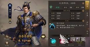 新三国志曹操传里程昱的实力怎么样？