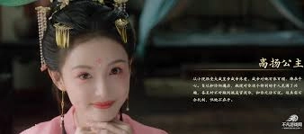 在《盛世天下》这部作品里，高扬公主这一角色是由哪位演员来诠释的呢