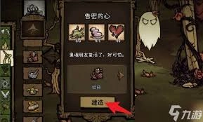 饥荒联机版鬼魂要怎么复活