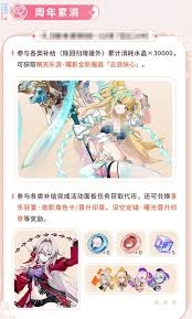 崩坏3九周年庆典期间会推出哪些福利活动呢